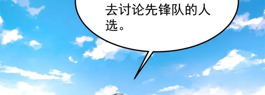259 整个都绿了 第43页