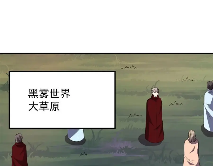 259 整个都绿了 第46页