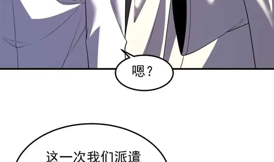 259 整个都绿了 第51页