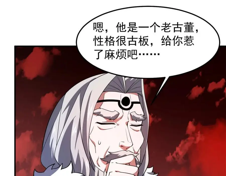 259 整个都绿了 第60页