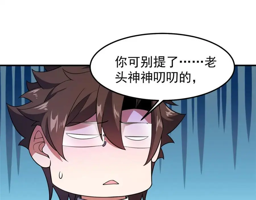 259 整个都绿了 第62页
