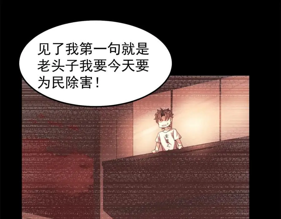259 整个都绿了 第64页