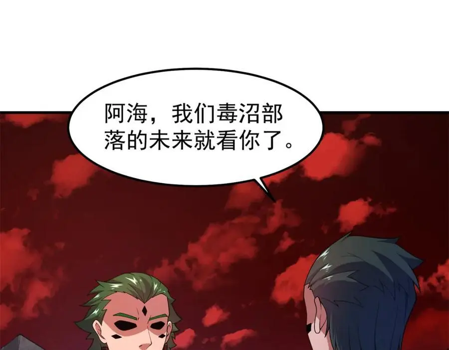 259 整个都绿了 第75页