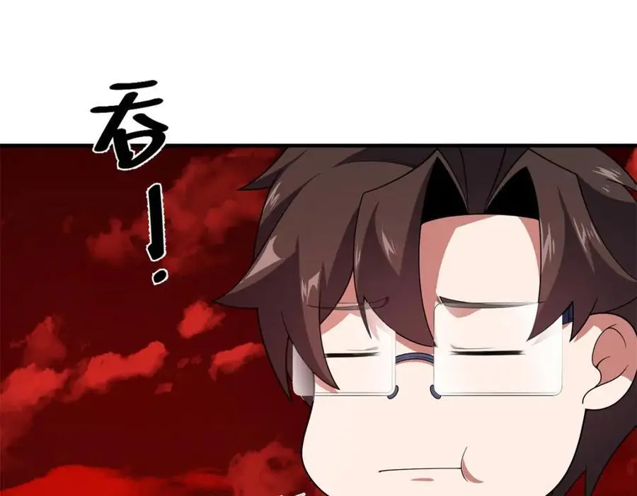 259 整个都绿了 第104页