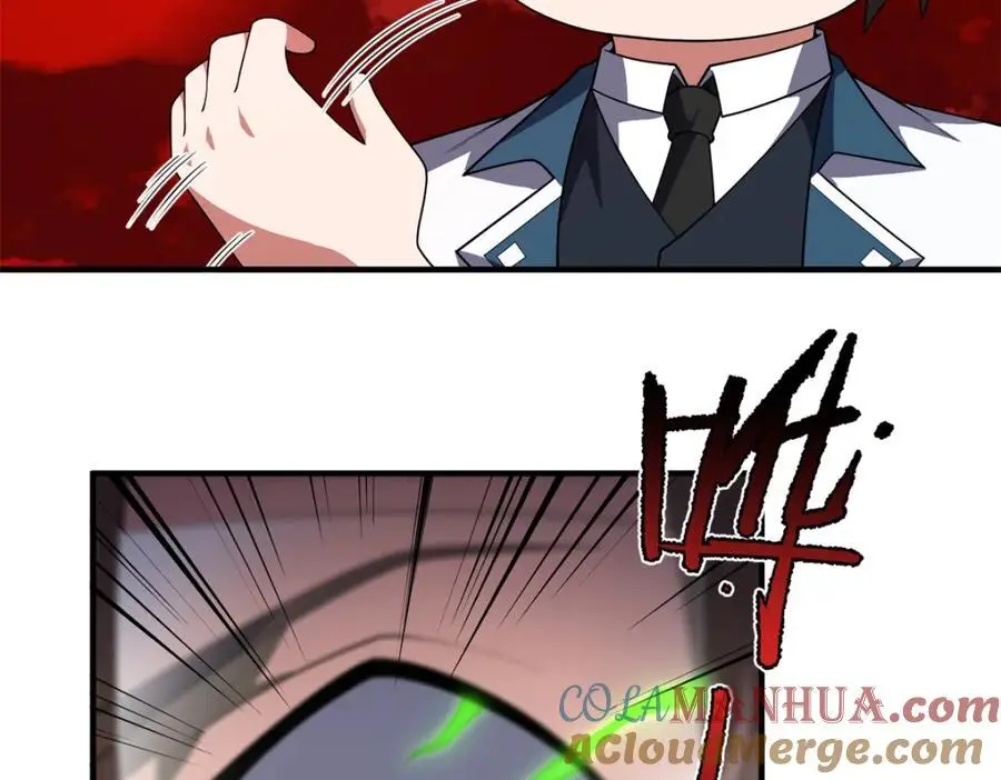 259 整个都绿了 第105页