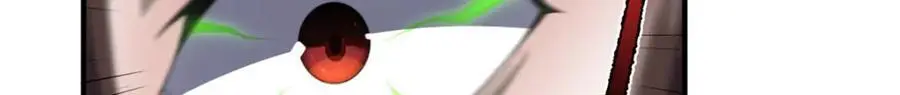 259 整个都绿了 第106页