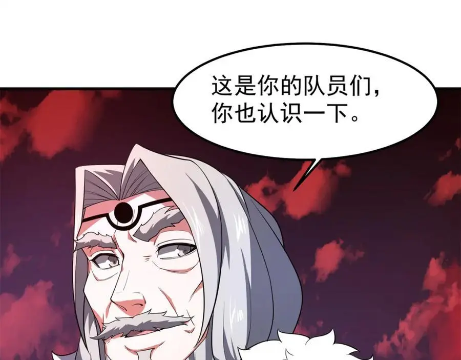 259 整个都绿了 第119页