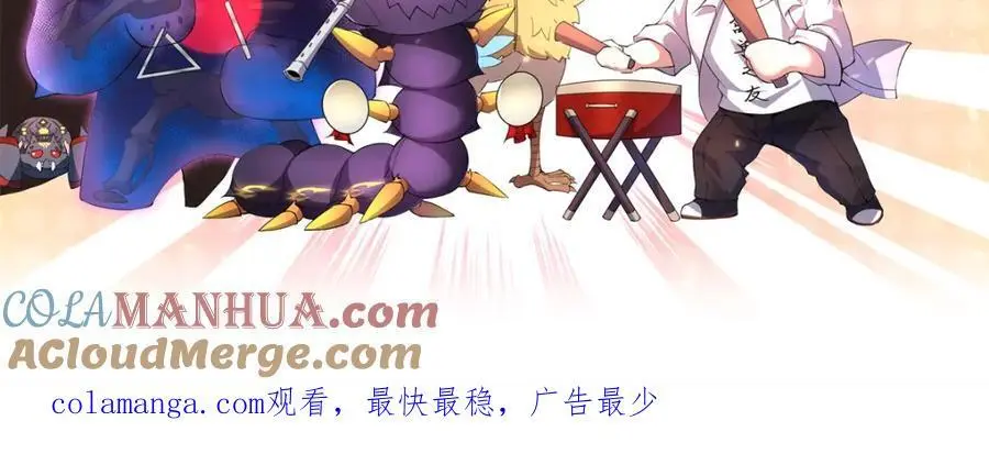 259 整个都绿了 第145页