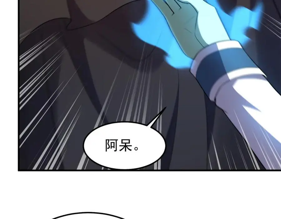 260 绿人打起来了 第10页