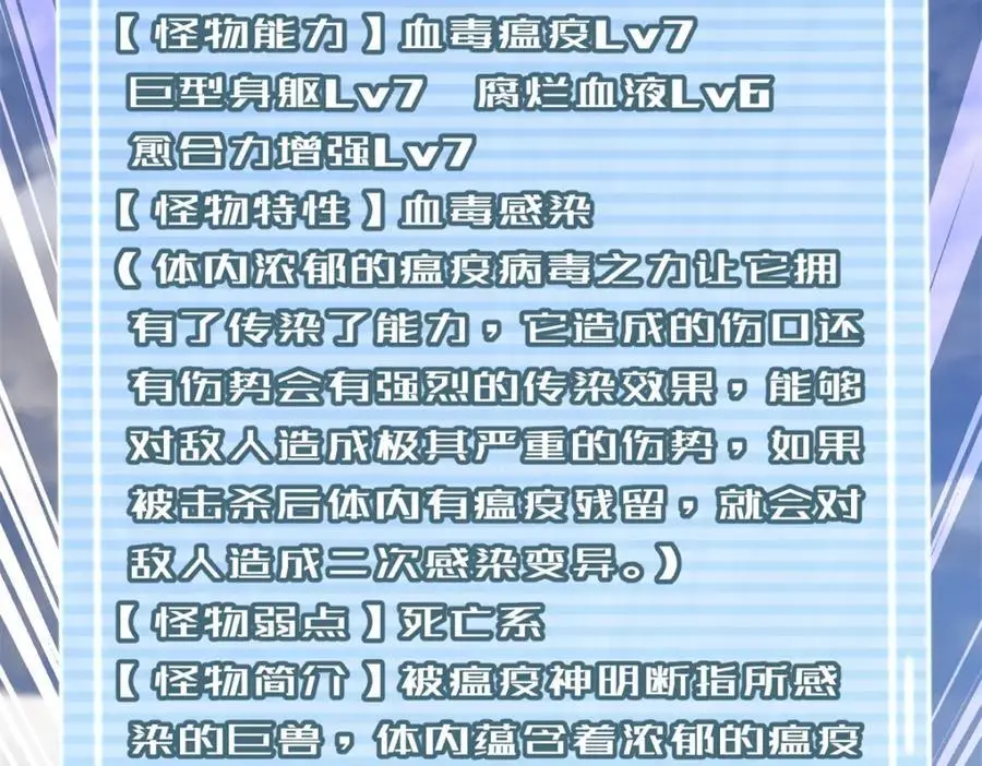 260 绿人打起来了 第19页