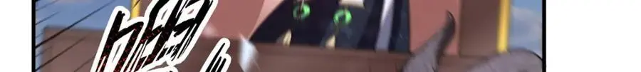 260 绿人打起来了 第111页