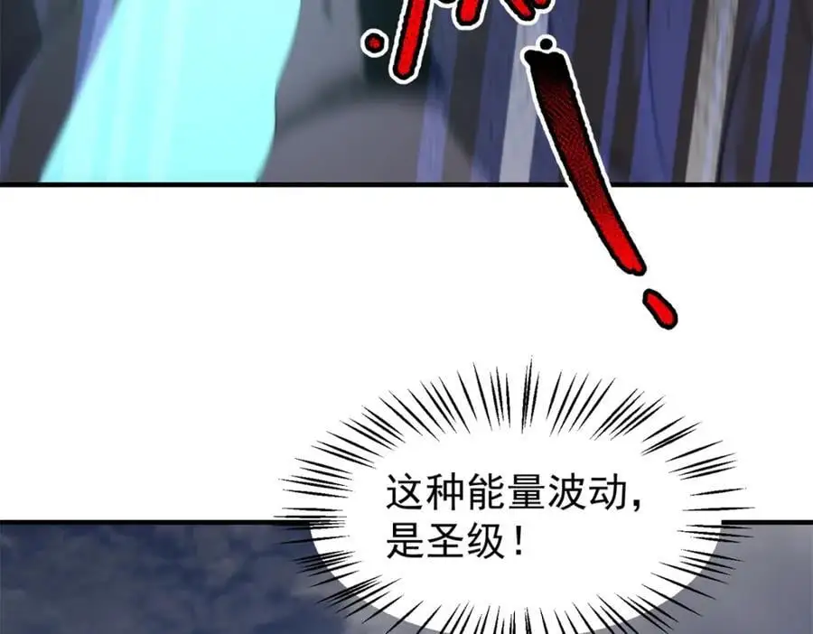 260 绿人打起来了 第128页