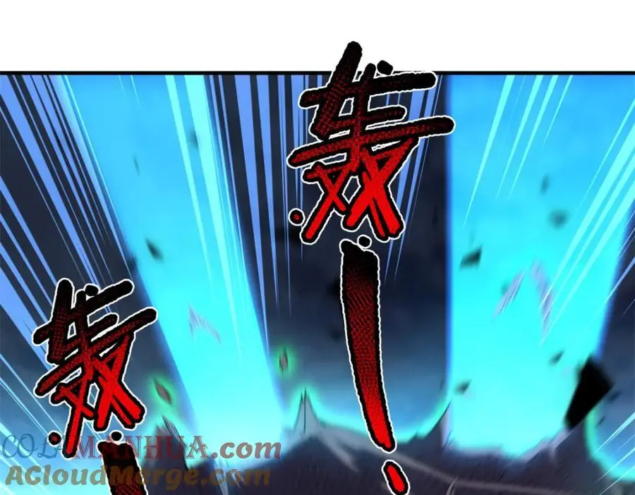 261 阿呆出手 第41页