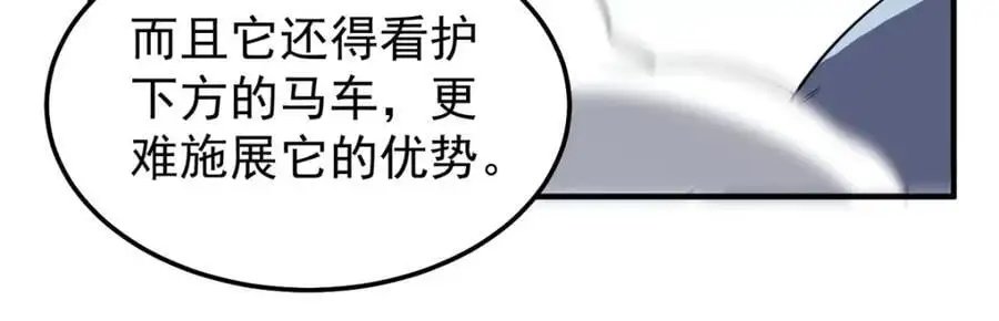 261 阿呆出手 第46页