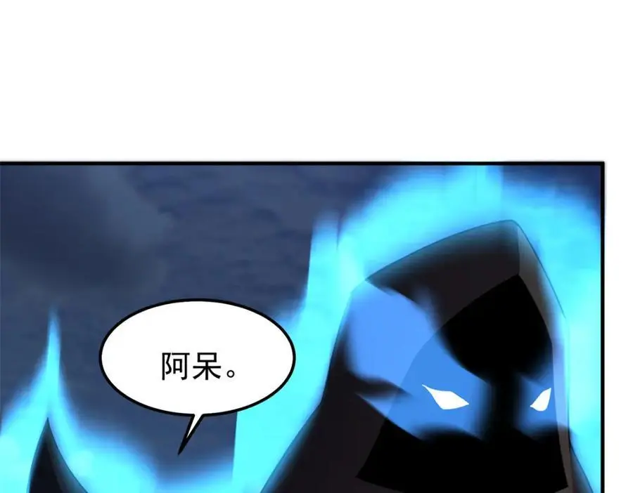 261 阿呆出手 第50页