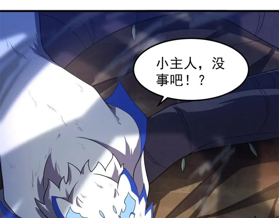 261 阿呆出手 第71页