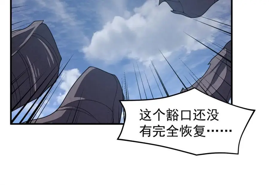 261 阿呆出手 第80页