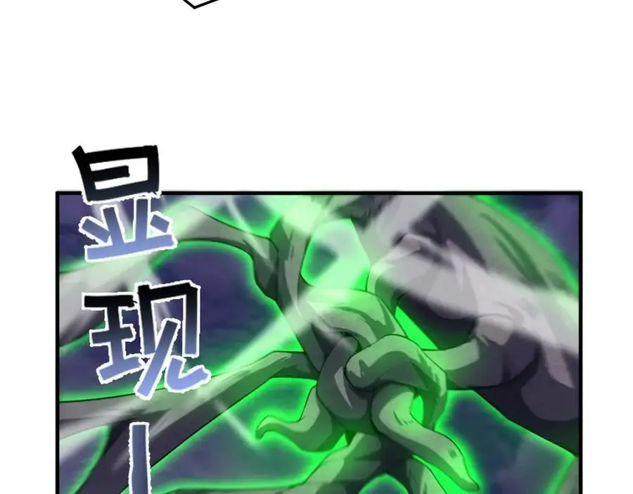 261 阿呆出手 第84页