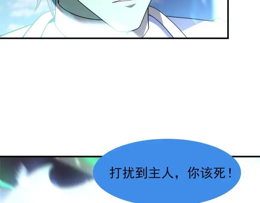 261 阿呆出手 第102页