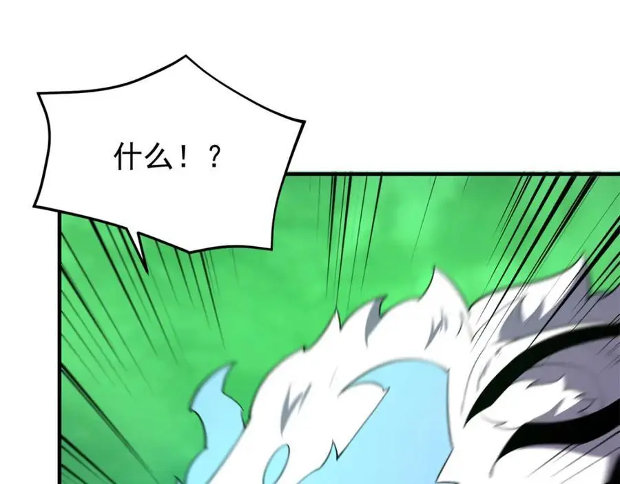 261 阿呆出手 第110页