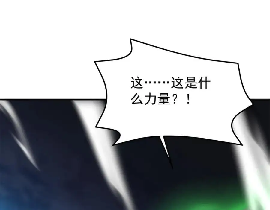 261 阿呆出手 第122页