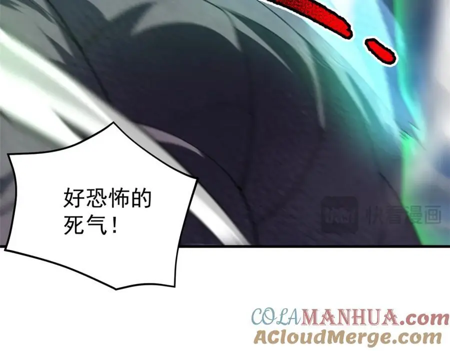 261 阿呆出手 第125页