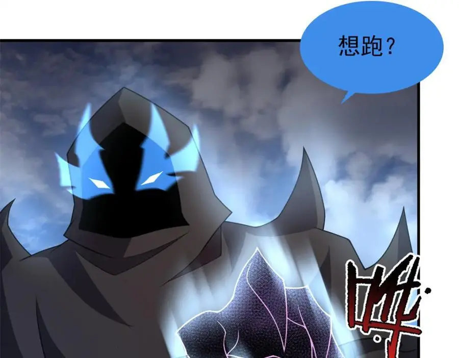 261 阿呆出手 第132页