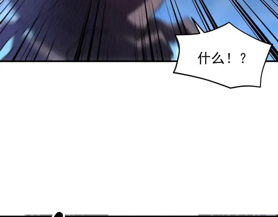 261 阿呆出手 第136页