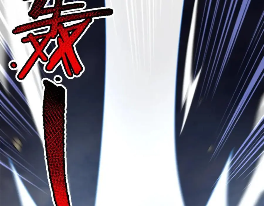 261 阿呆出手 第138页
