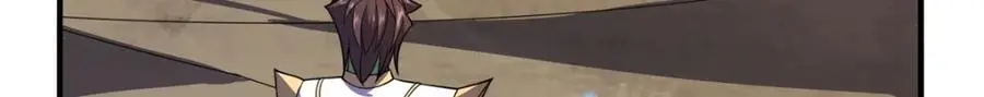 261 阿呆出手 第143页