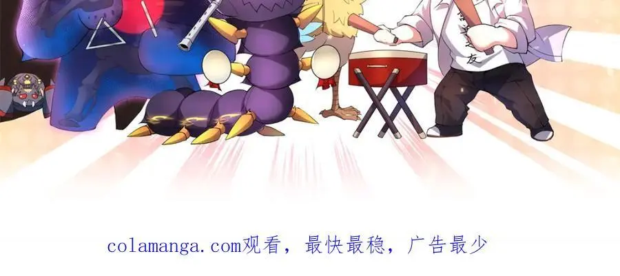 261 阿呆出手 第152页