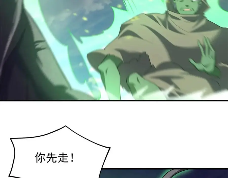 262 异族公主 第7页