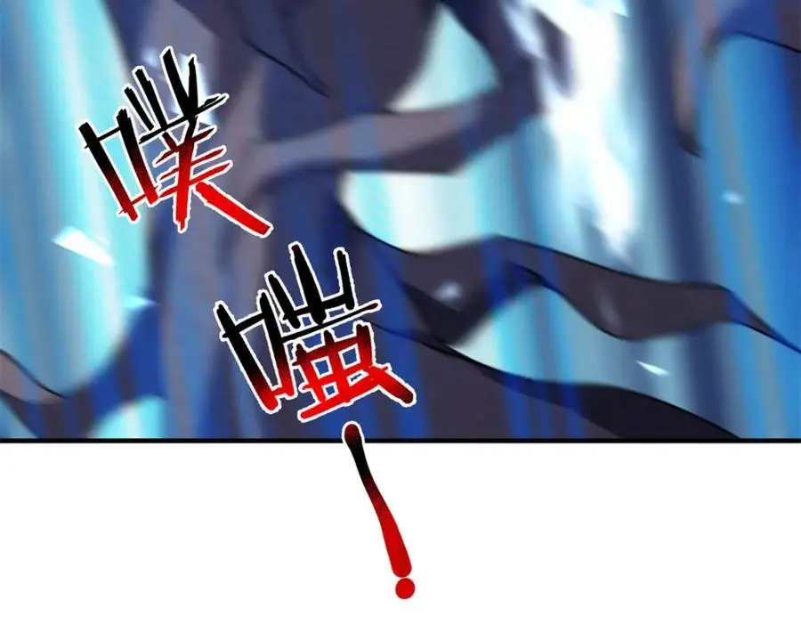 262 异族公主 第22页