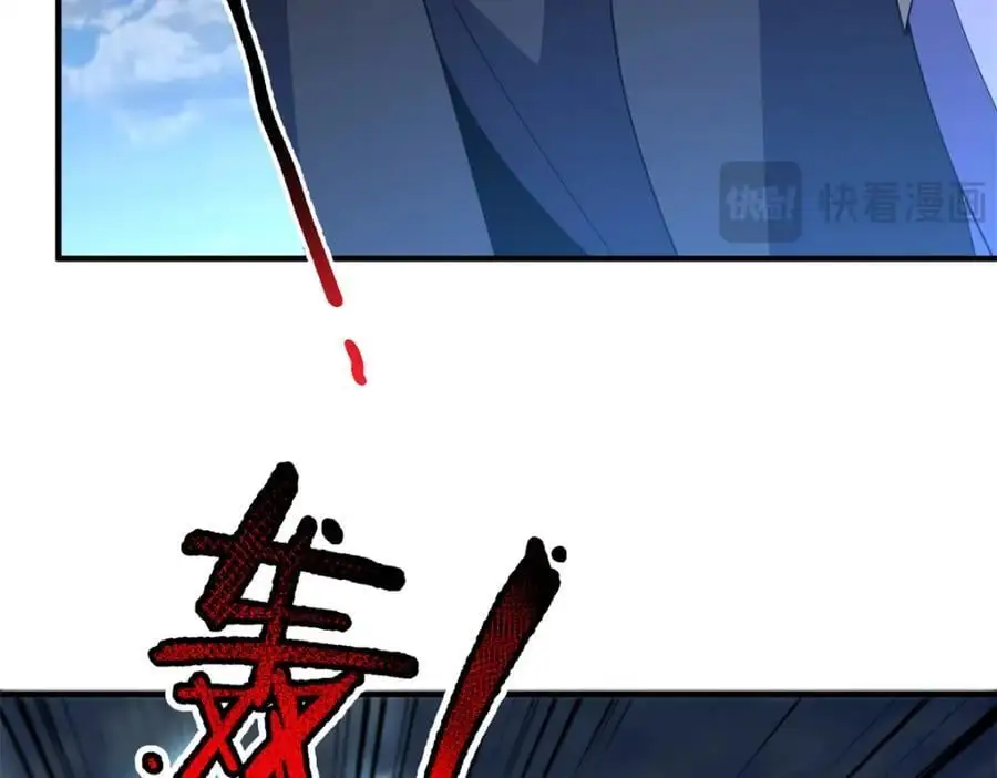 262 异族公主 第27页