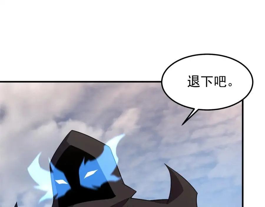 262 异族公主 第42页