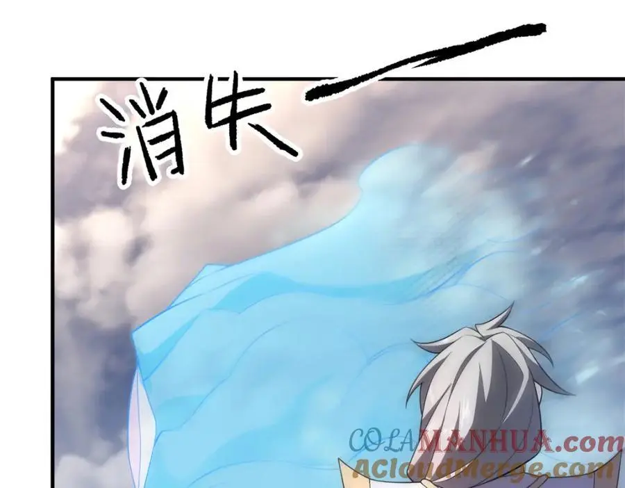 262 异族公主 第45页
