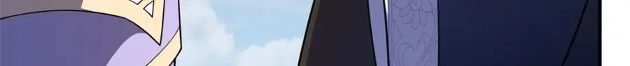 262 异族公主 第58页