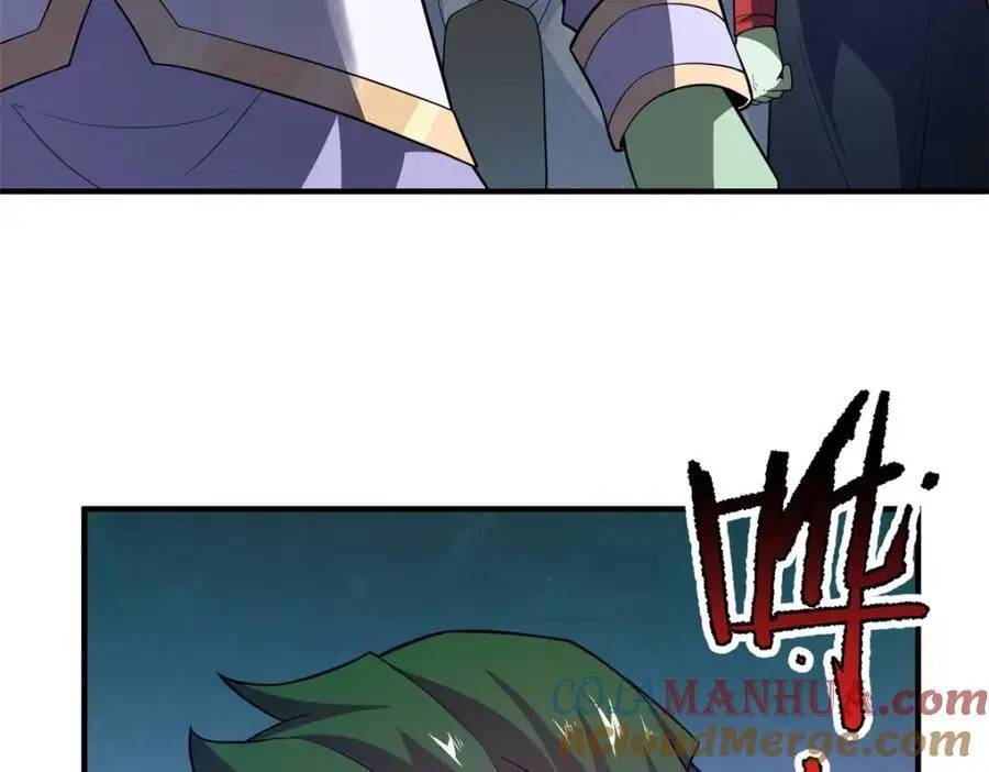 262 异族公主 第121页