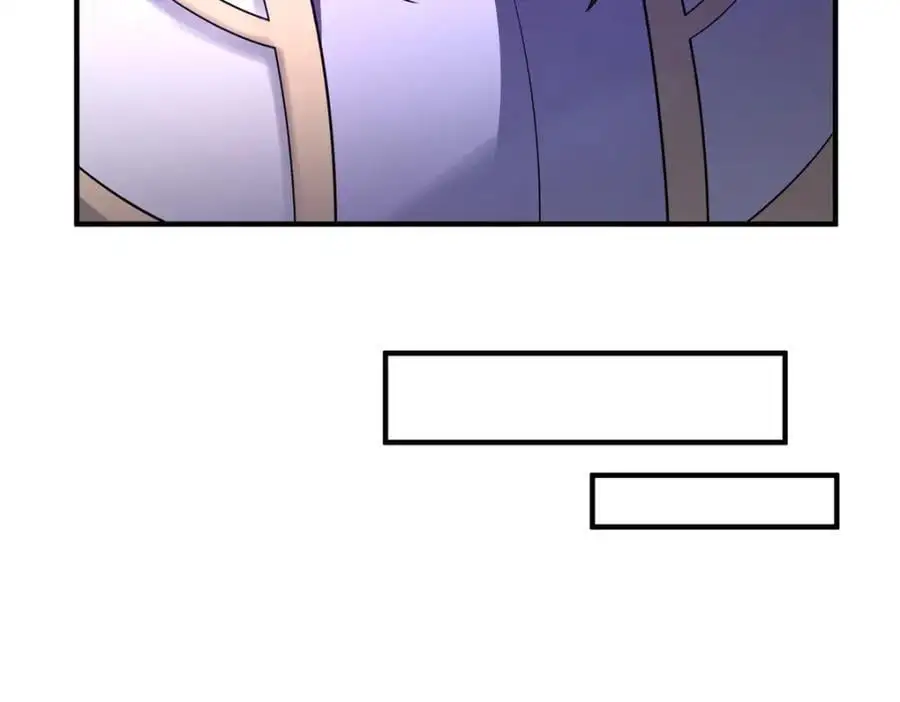 262 异族公主 第123页
