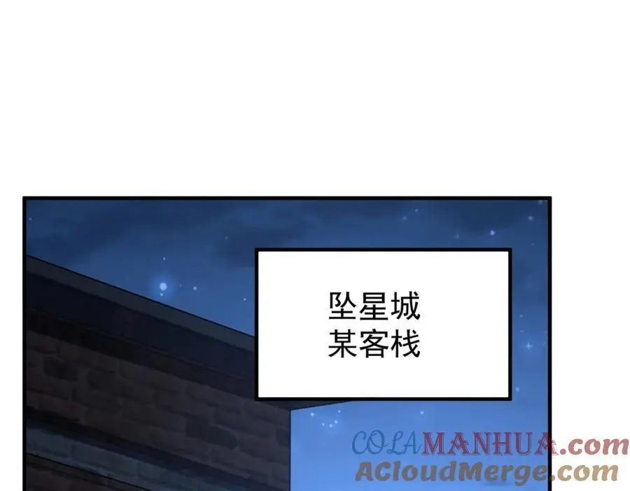 262 异族公主 第125页
