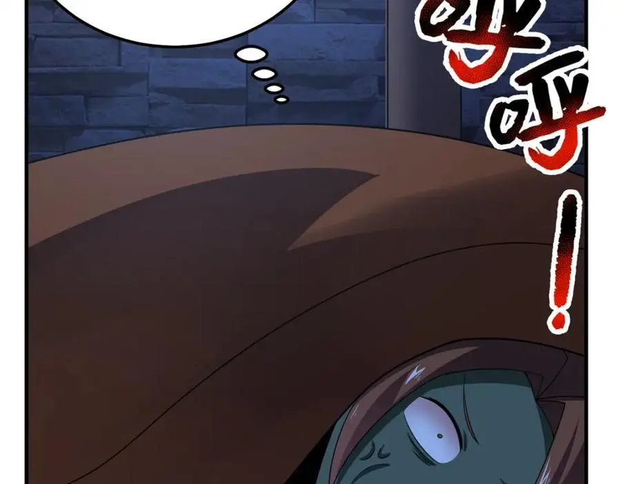 262 异族公主 第134页