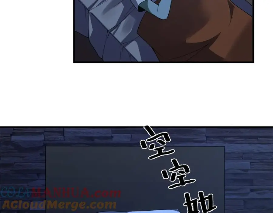 262 异族公主 第137页
