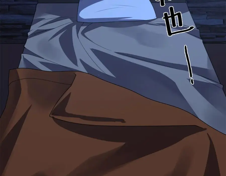 262 异族公主 第138页