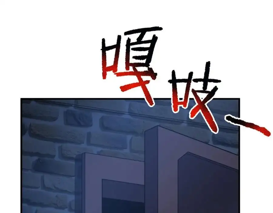 262 异族公主 第140页