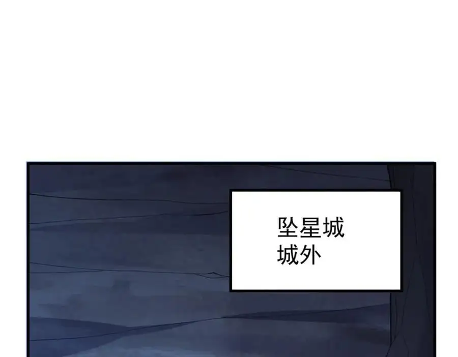 263 高鹏！你耍我！ 第3页
