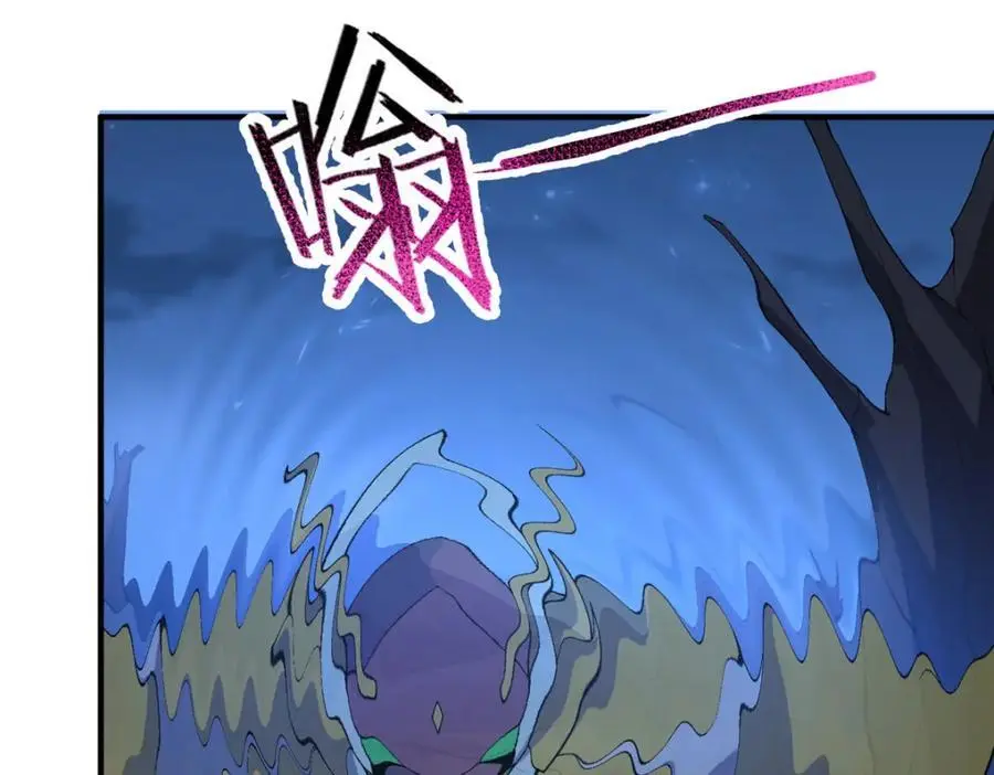 263 高鹏！你耍我！ 第10页