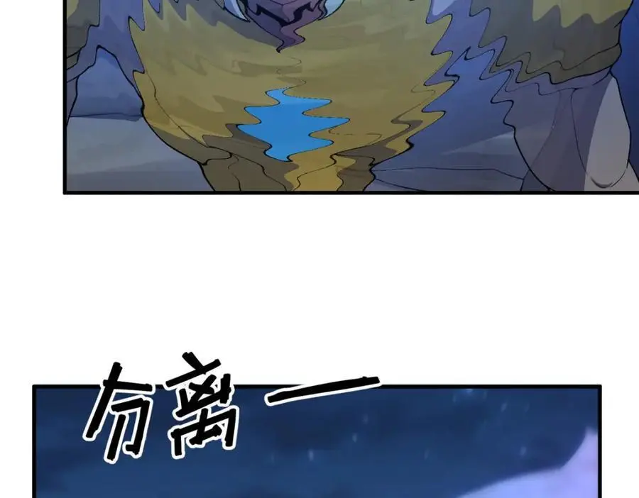 263 高鹏！你耍我！ 第11页