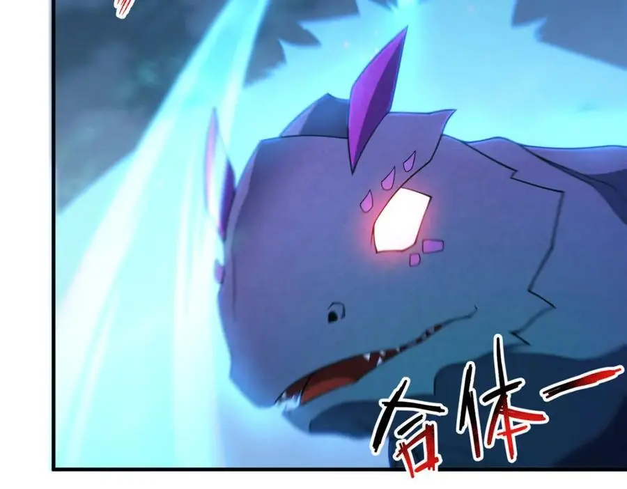 263 高鹏！你耍我！ 第23页