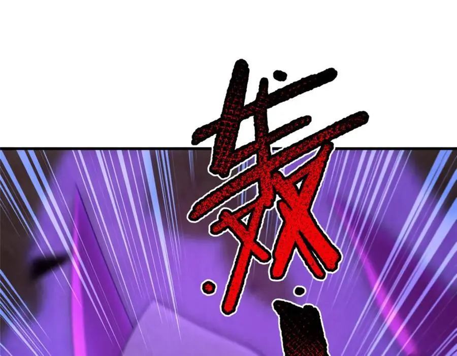 263 高鹏！你耍我！ 第24页