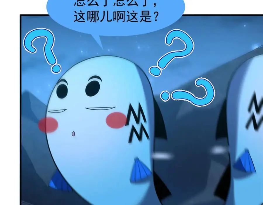 263 高鹏！你耍我！ 第38页
